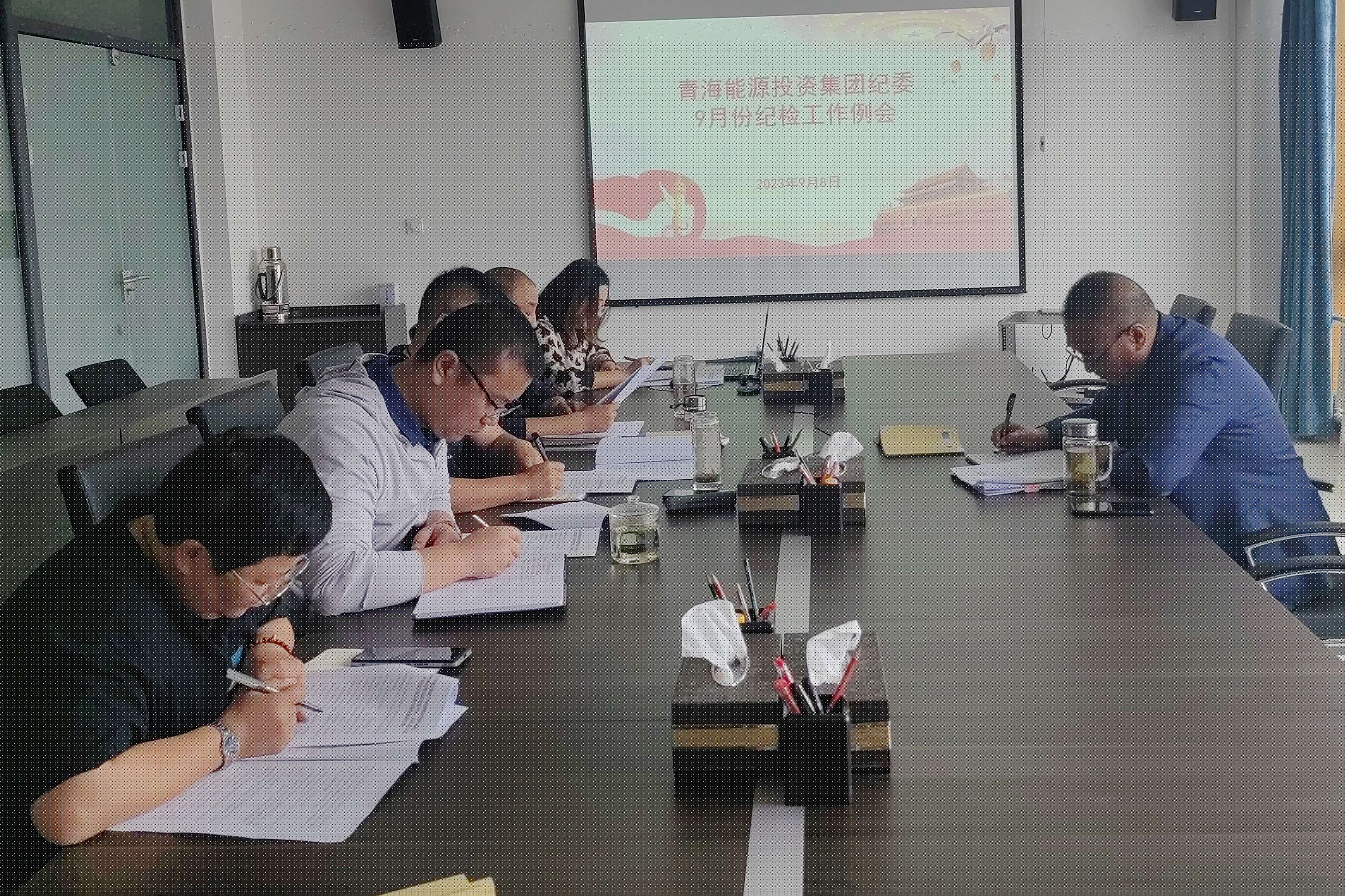 紀檢工作例會.jpg